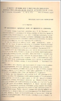 Об изменении природы льна от ярового к озимому