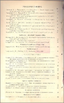 Բովանդակություն