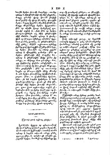Ակռայի ցաւի այլեւայլ դեղեր