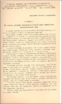 Из опыта лечения медикаментозным сном длительно незаживающих язв