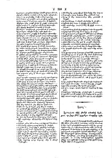 Երազ