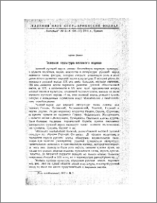 Великая культура великого народа
