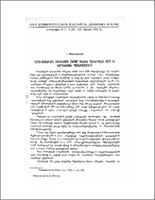 Պարտիզանական կռիվների հերոս Դենիս Դավիդովը 1812 թ. հայրենական պատերազմում