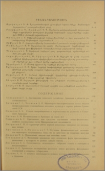 Բովանդակություն