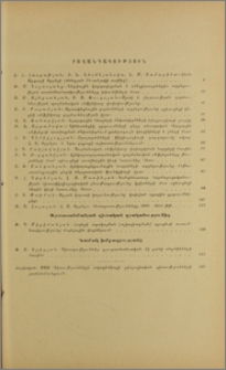 Բովանդակություն