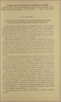 Изменения основного обмена на высокогорном бальнеоклиматическом курорте Джермук