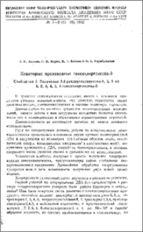 Некоторые производные гексахлоргексена-3. Сообщение I. Получение 3,4 дихлоргексатриена-1, 3, 5 из 1, 2, 3, 4, 5, 6 гексахлоргексена-3