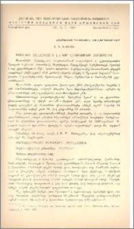 Փշատենու (Elaeagnus L.)նոր վնասատուներ Հայաստանից