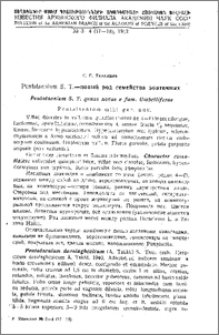 Pentataenium S. T. - новый род семейства зонтичных. Pentataenium S. T. genus novus e fam. Umbelliferae