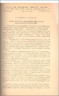 Ցորենի հիբրիդների ցենոզի կազմավորման պրոցեսը արտաքին տարբեր պայմաններում