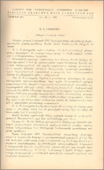 Ա. Լ. Թախտաջյան(Ծննդյան 50-ամյակի առթիվ)։