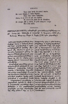 Բազմավէպ Հանդիսարան, ամսաթերթ, քառասներորդ եօթներորդ տարի. Հատոր խէ. Վենետիկ, ի տպարանի Ս. Ղազարու, 1889 թ., Յունւար, Փետրւար, Մարտ և Ապրիլ (128 երես ընդամենը)