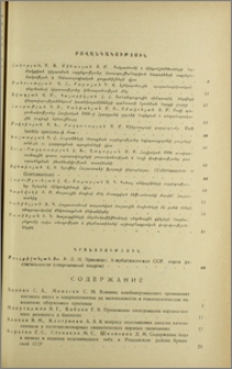 Բովանդակություն
