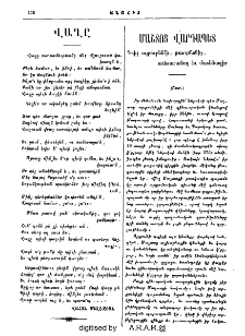 Վաղը