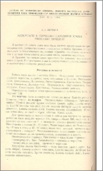 Материалы к изучению паразитов крови рептилий Армении