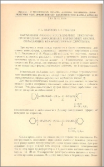 Фармакологическое исследование некоторых производных двуосновных карбоновых кислот, обладающих курареподобным действием