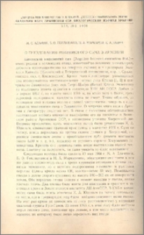 О гнездовании мохноногого сыча в Армении.
