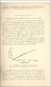 К определению активности фосфатазы почвы.