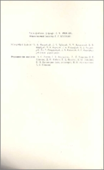 Խմբագրական կոլեգիա