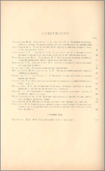 Բովանդակություն