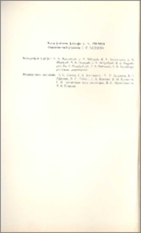 Խմբագրական կոլեգիա