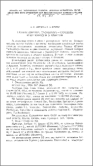 Тахины (Diptera, Tachinidae)-паразиты коконопрядов в Армении