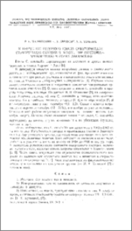 К изучению годового цикла Ceratophyllus (Nosopsyllus) consimilis Wagn., 1898 (Suctoria=Aphaniptera) в горах Закавказья