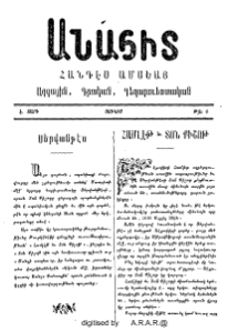 Համլէթ եւ Տոն Քիշոթ