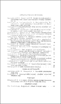 Բովանդակություն