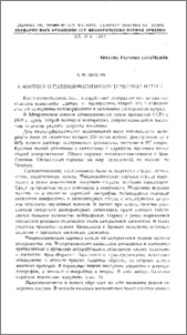 К вопросу о патоморфологии пастереллеза нутрий