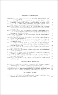 Բովանդակություն