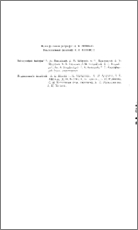 Խմբագրական կոլեգիա