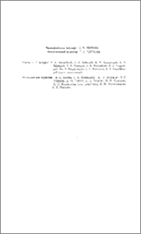 Խմբագրական կոլեգիա