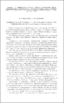 Влияние облученного и не облученного УФ-светом хлоропрена на процесс окисления железа