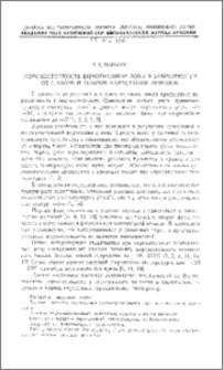 Морозостойкость виноградной лозы в зависимости от сроков и темпов нарастания морозов