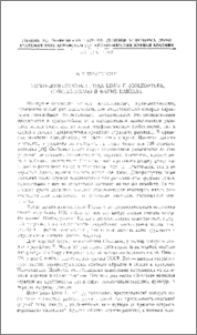 Жуки-долгоносики рода Lixus F. (Coleoptera, Curculionidae)в фауне Кавказа