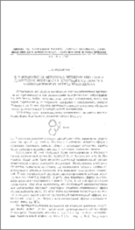 К фармакологии некоторых четвертичных солей диметиламиноэтанола и хлоргидратов диметиламиноэтиленовых эфиров бензгидрола