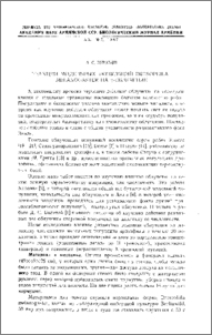 Реакции модельных популяций Drosophila melanogaster на γ-облучение