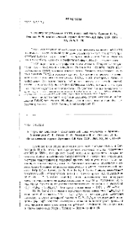 Рефераты