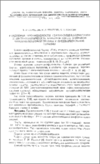 Изменение проницаемости гемато-энцефалического и гисто-гематических барьеров после закрытой черепно-мозговой травмы и предварительной терапии