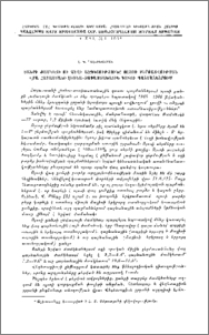 Ցանքի ժամկետի ու ձևի ազդեցությունը ոլոռի բերքատվության վրա Հայաստանի լեռնա-տափաստանային գոտու պայմաններում