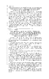 Рефераты