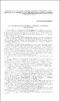 III Закавказская конференция по споровым растениям