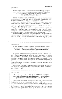 Рефераты