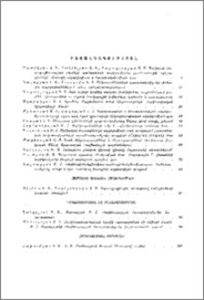 Բովանդակություն
