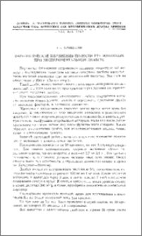 Патологические изменения полости рта животных при экспериментальном диабете