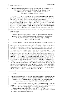 Рефераты
