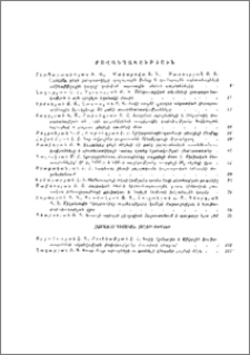 Բովանդակություն