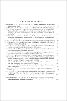 Բովանդակություն