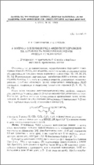 К вопросу о влиянии ряда индолилгидразидов на активность моноаминоксидазы мозга и печени крыс